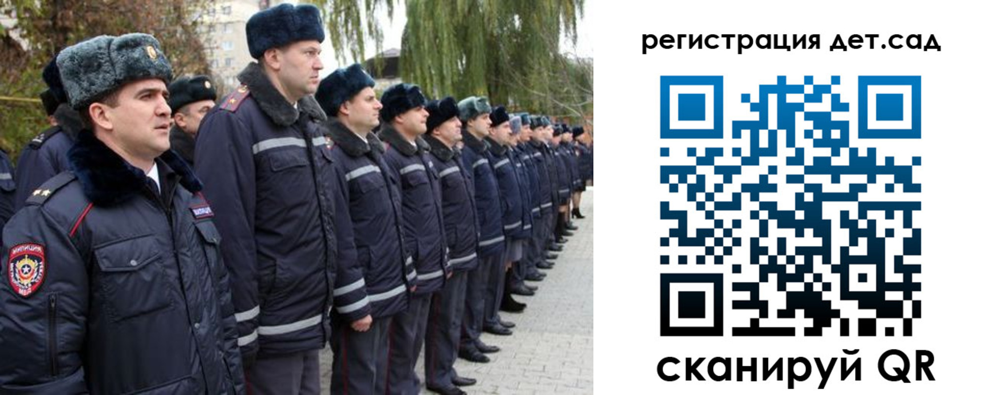 регистрация для школы в Архангельске