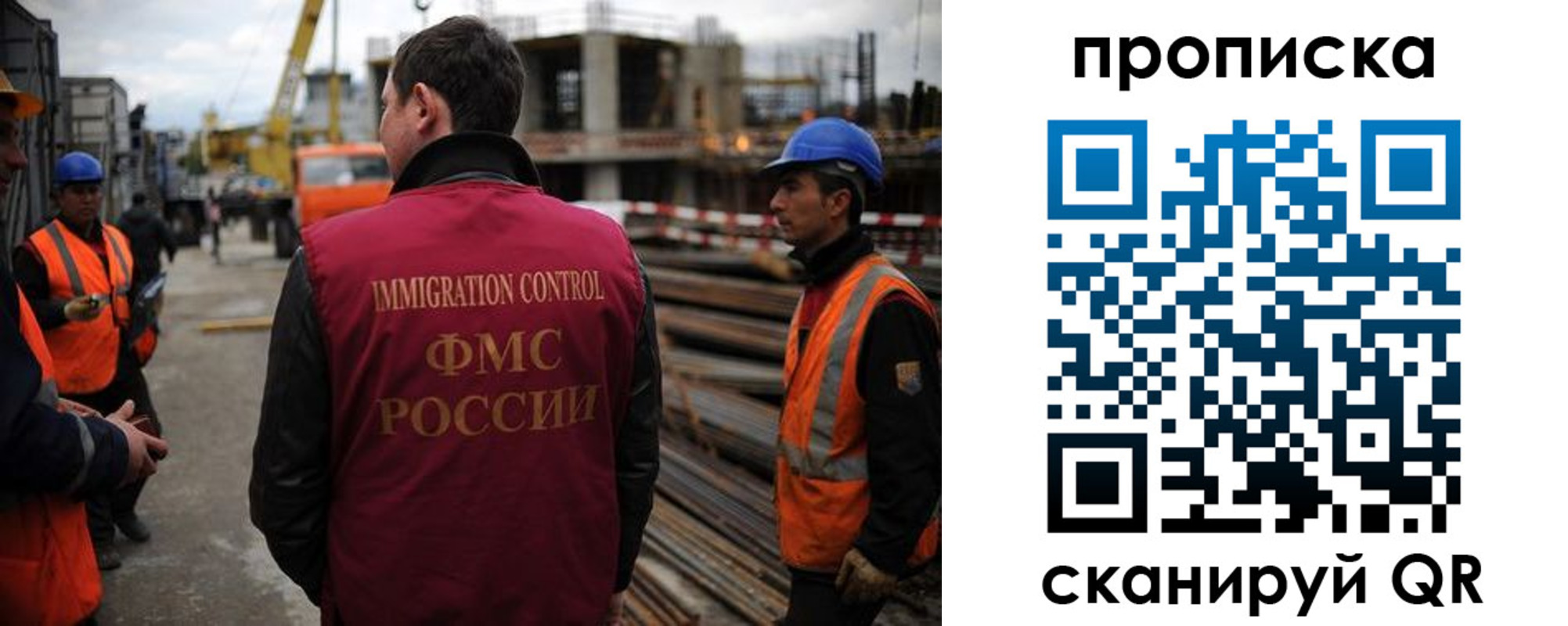 регистрация в Архангельске