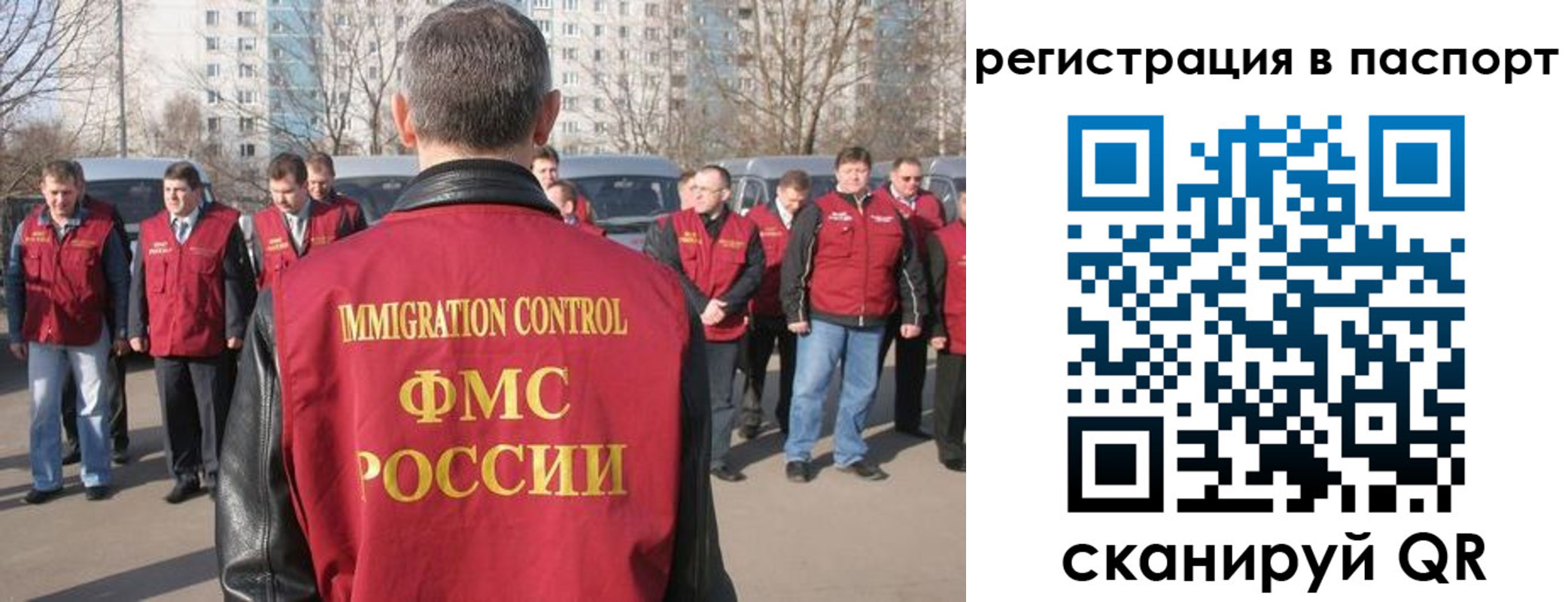 временная регистрация купить в Архангельске