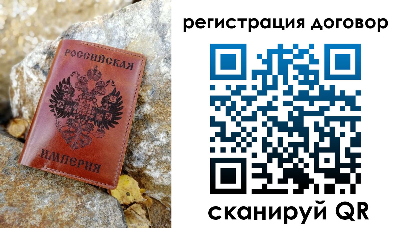 временная регистрация госуслуги в Архангельске